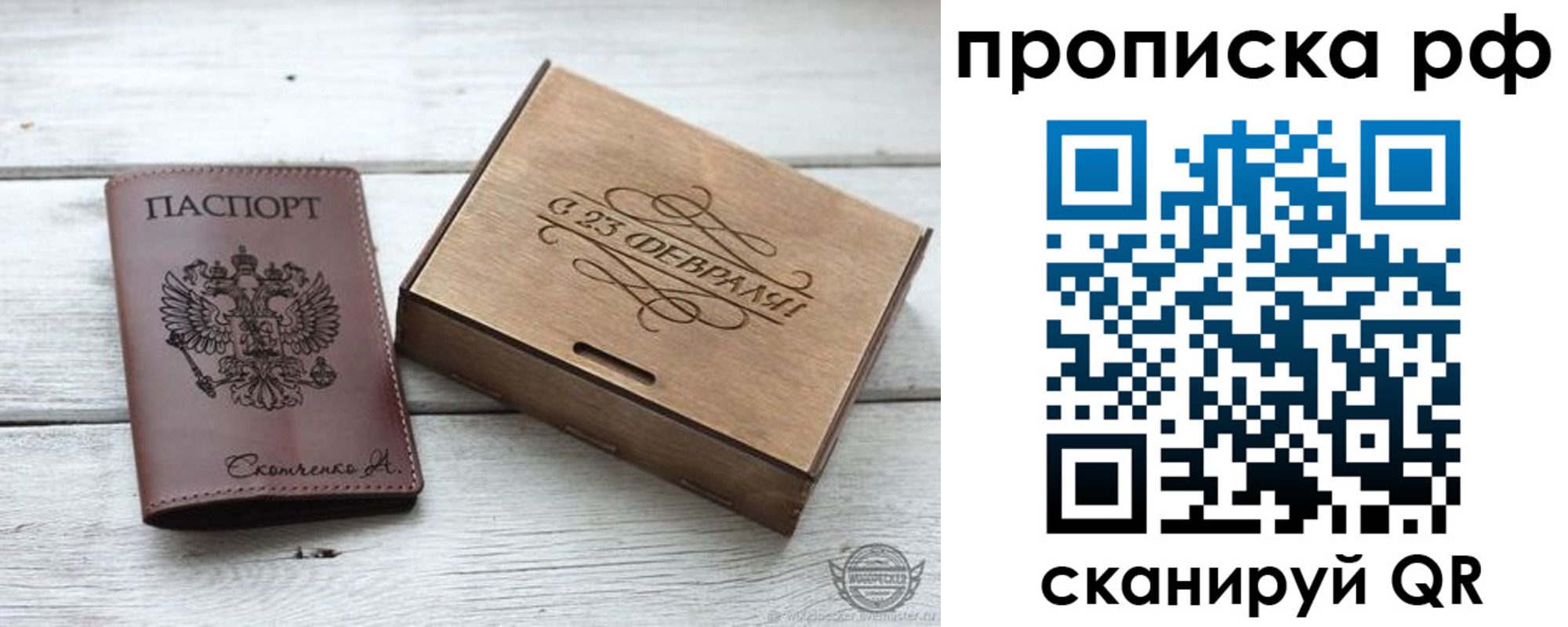 временная регистрация законно в Дюртюли